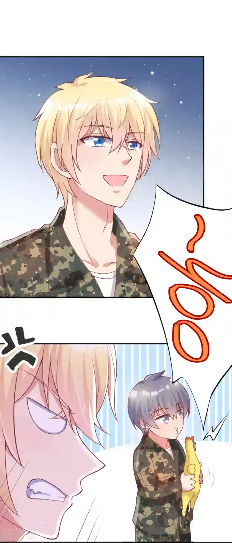 你是我戒不掉的瘾第43话