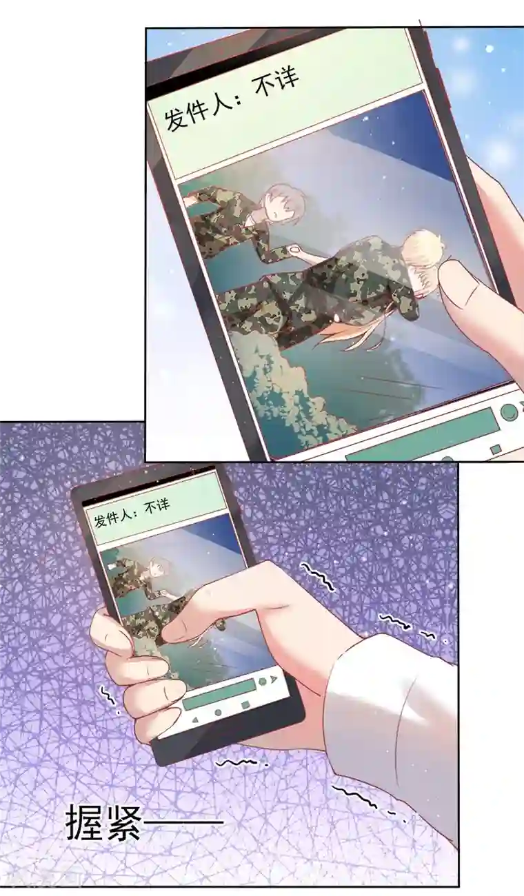 你是我戒不掉的瘾第44话