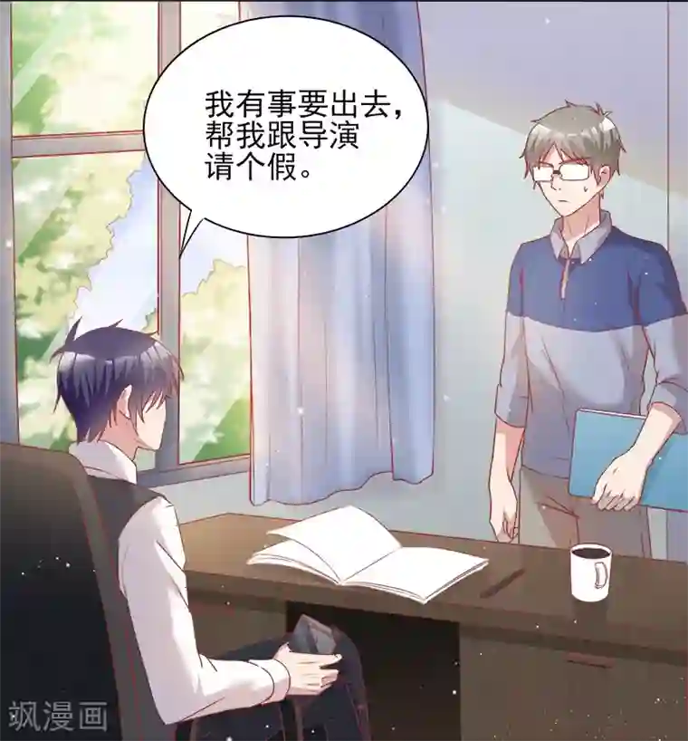 你是我戒不掉的瘾第44话