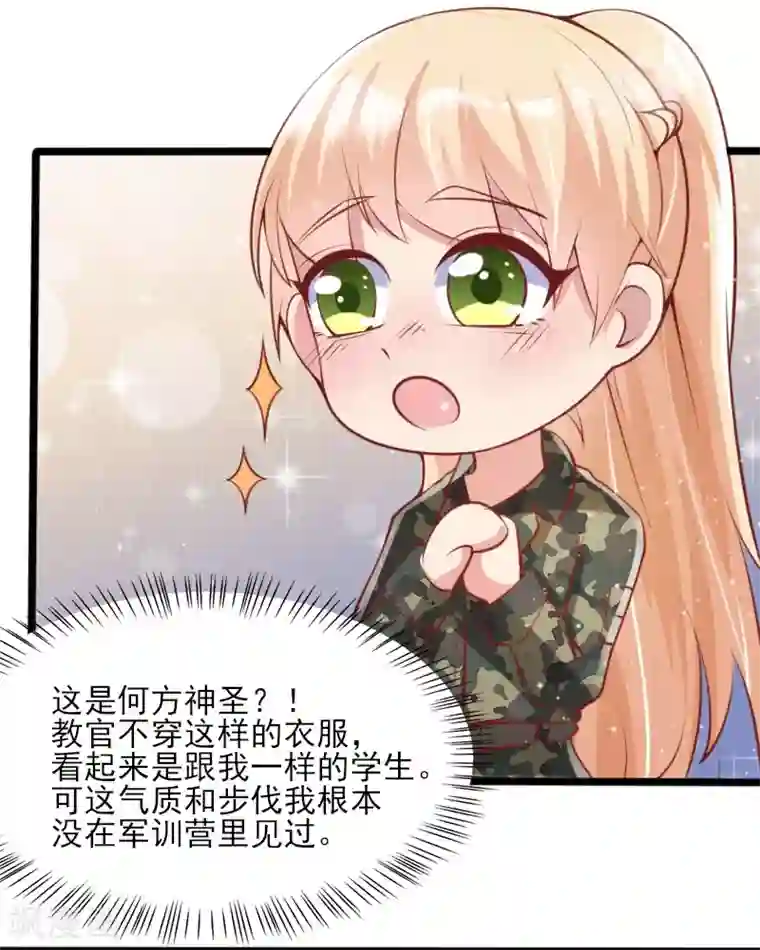 你是我戒不掉的瘾第44话