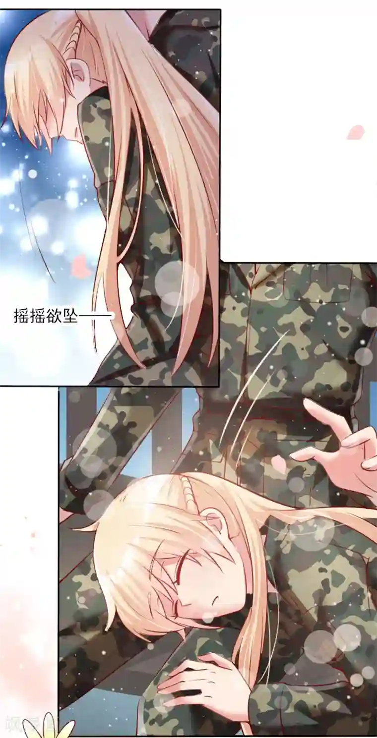 你是我戒不掉的瘾第45话