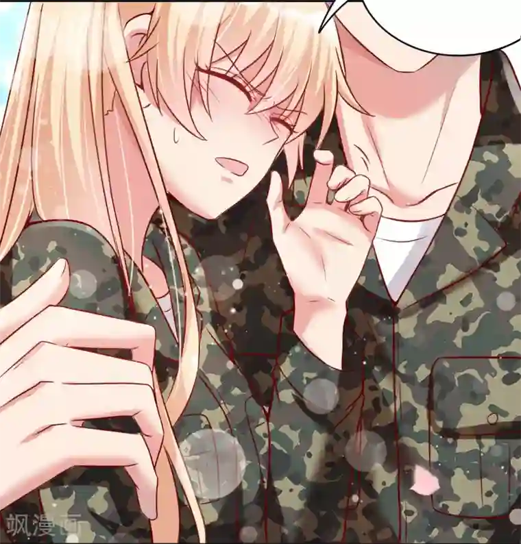 你是我戒不掉的瘾第45话