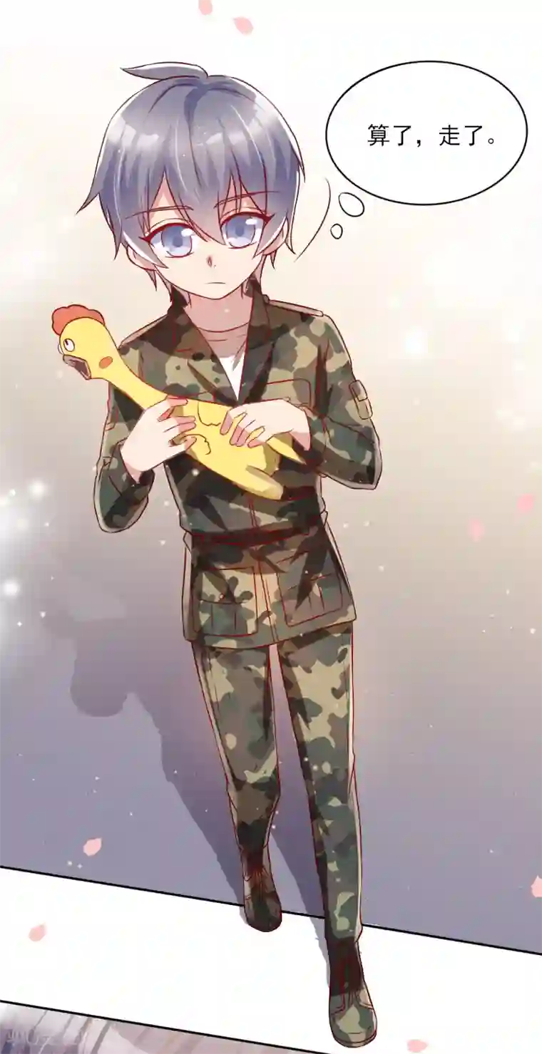 你是我戒不掉的瘾第45话