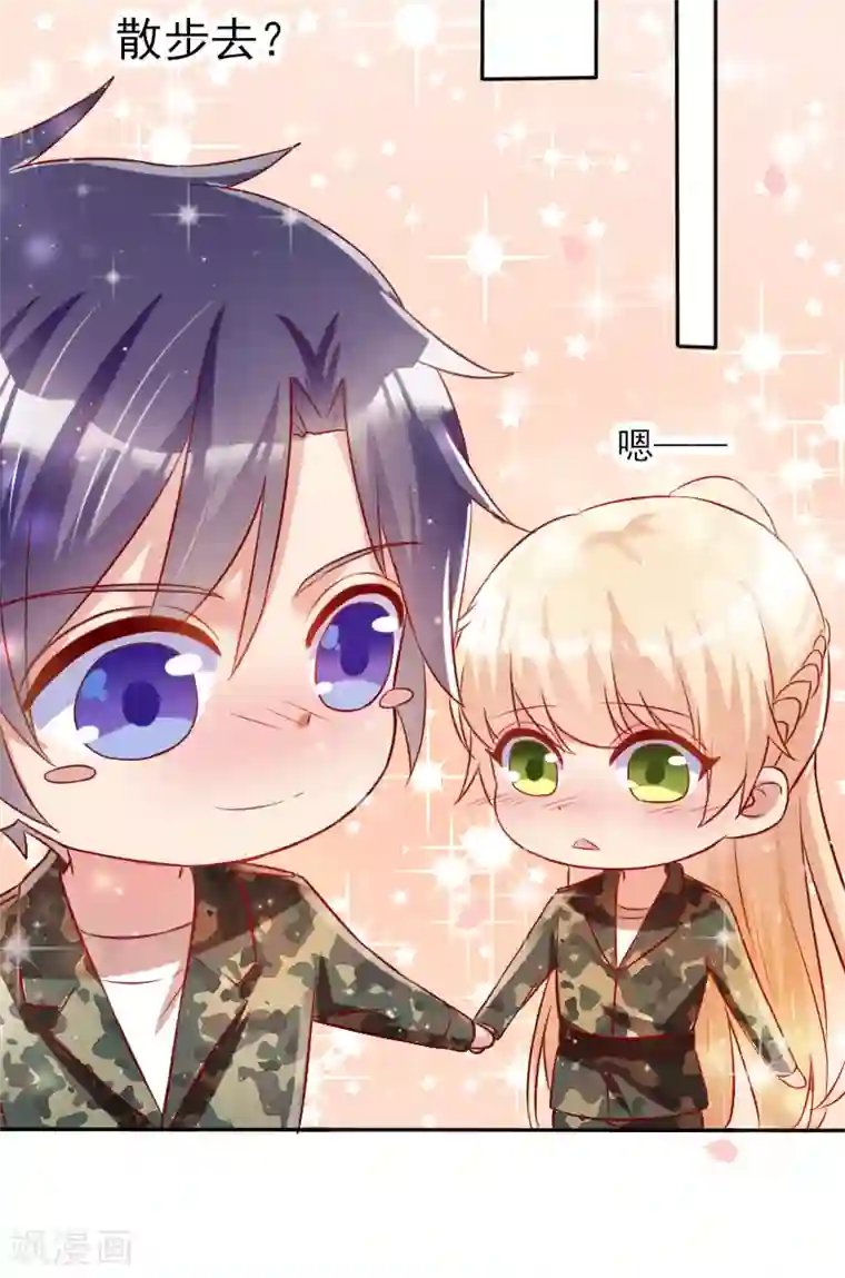 你是我戒不掉的瘾第45话