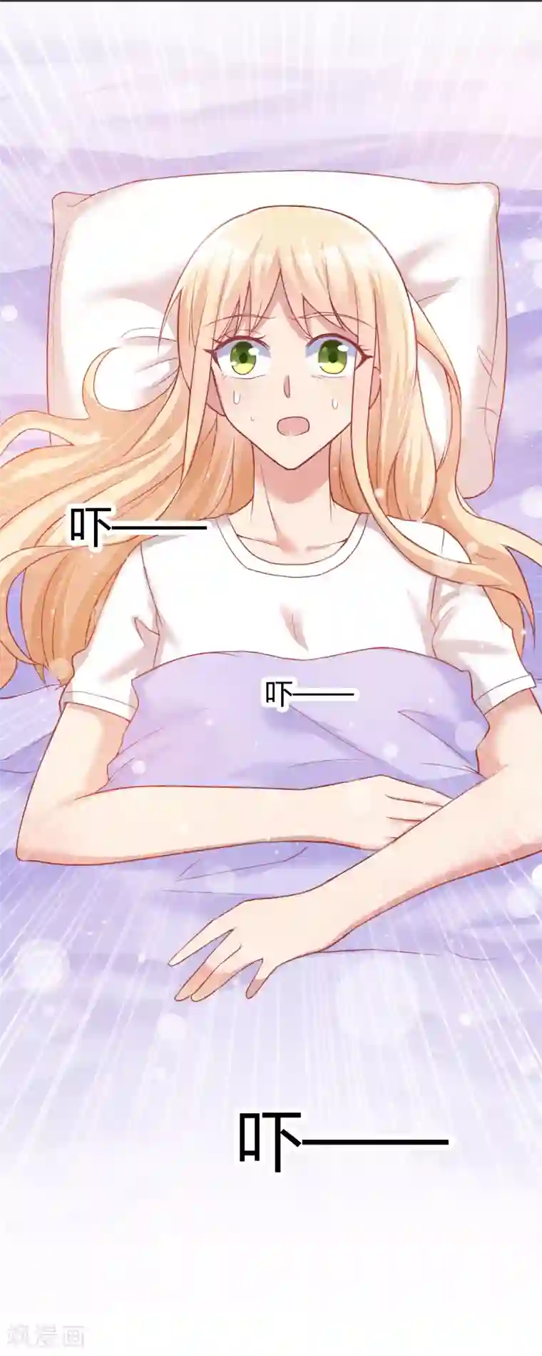 你是我戒不掉的瘾第46话