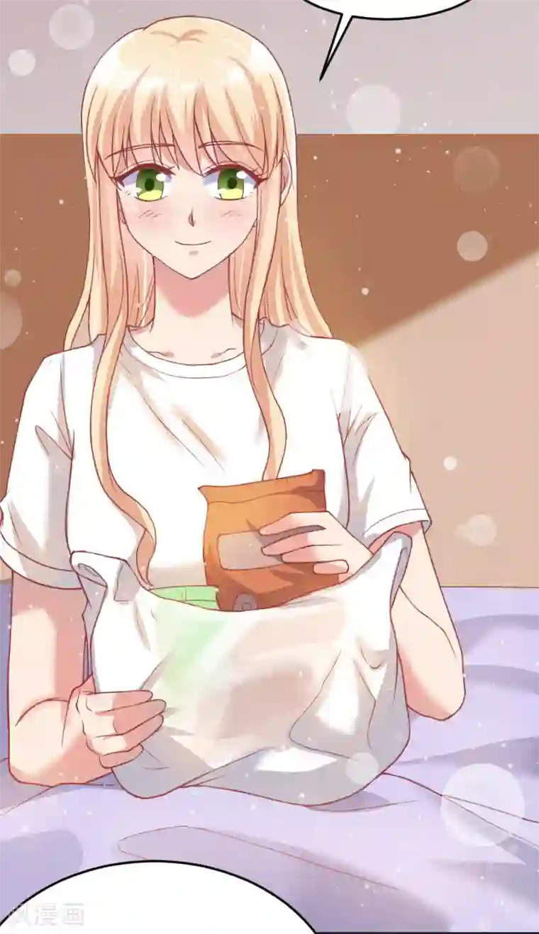 你是我戒不掉的瘾第46话