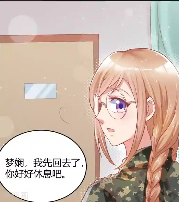 你是我戒不掉的瘾第46话