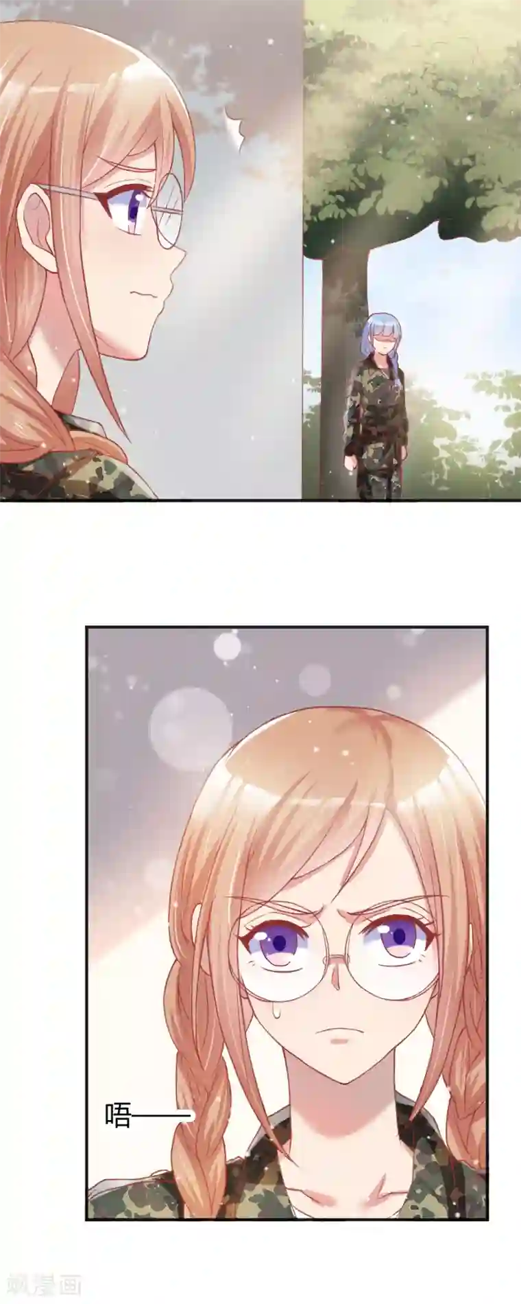 你是我戒不掉的瘾第46话