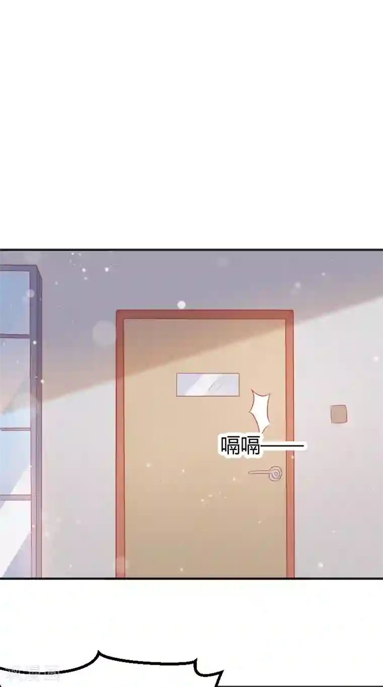 你是我戒不掉的瘾第46话