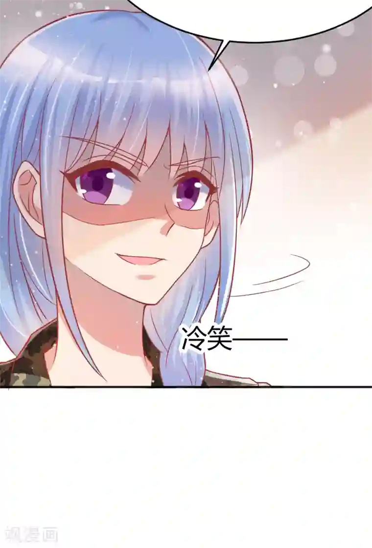 你是我戒不掉的瘾第46话