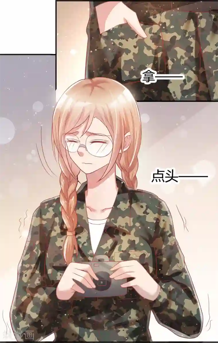 你是我戒不掉的瘾第46话