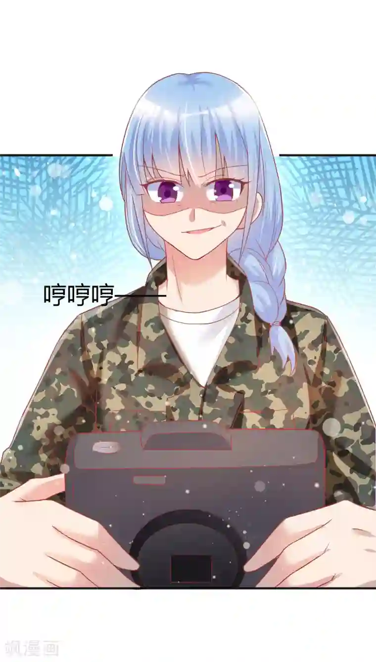 你是我戒不掉的瘾第46话