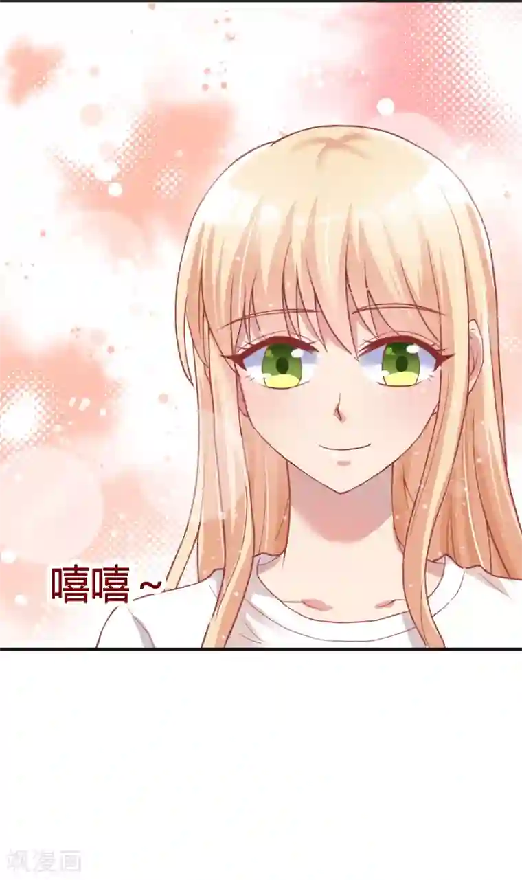 你是我戒不掉的瘾第46话