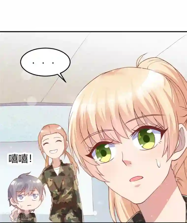 你是我戒不掉的瘾第47话