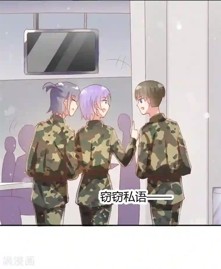 你是我戒不掉的瘾第47话