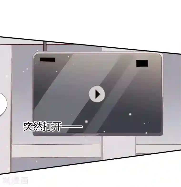 你是我戒不掉的瘾第47话