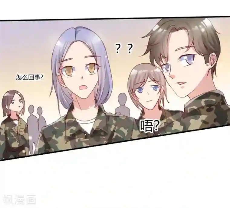 你是我戒不掉的瘾第47话