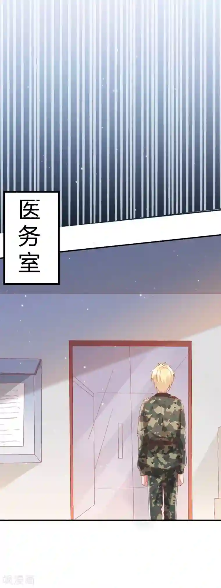 你是我戒不掉的瘾第47话