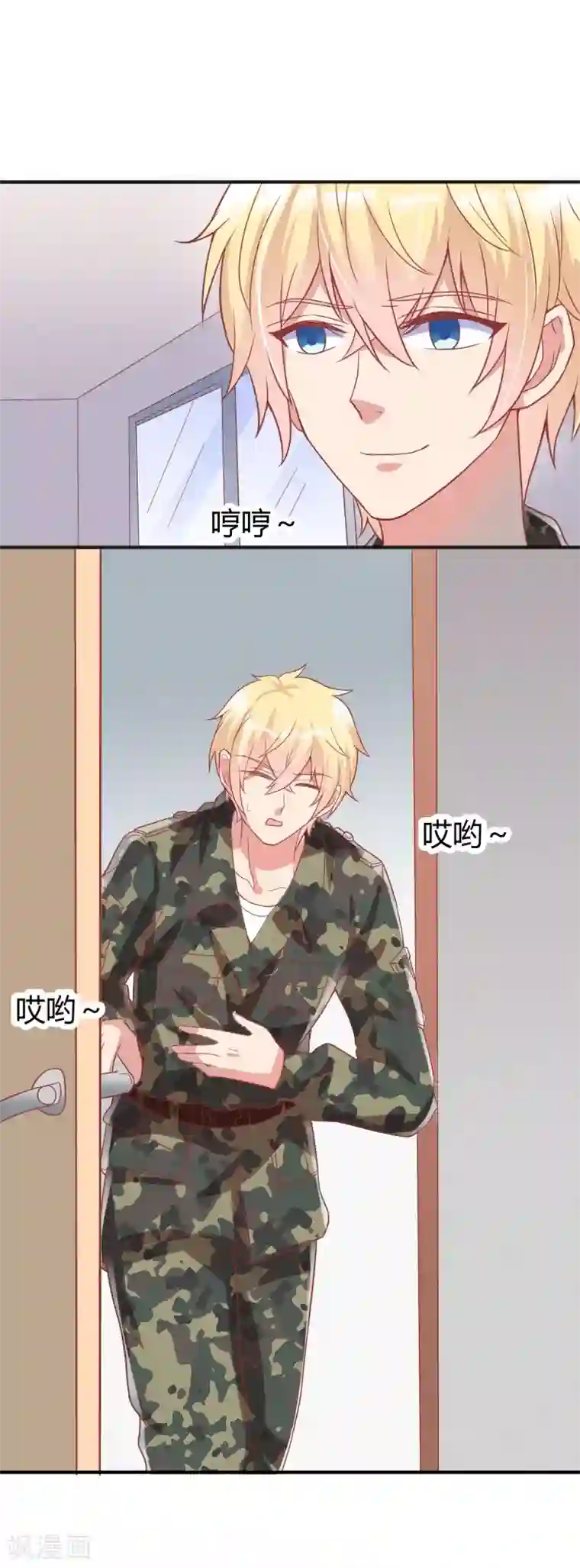 你是我戒不掉的瘾第47话