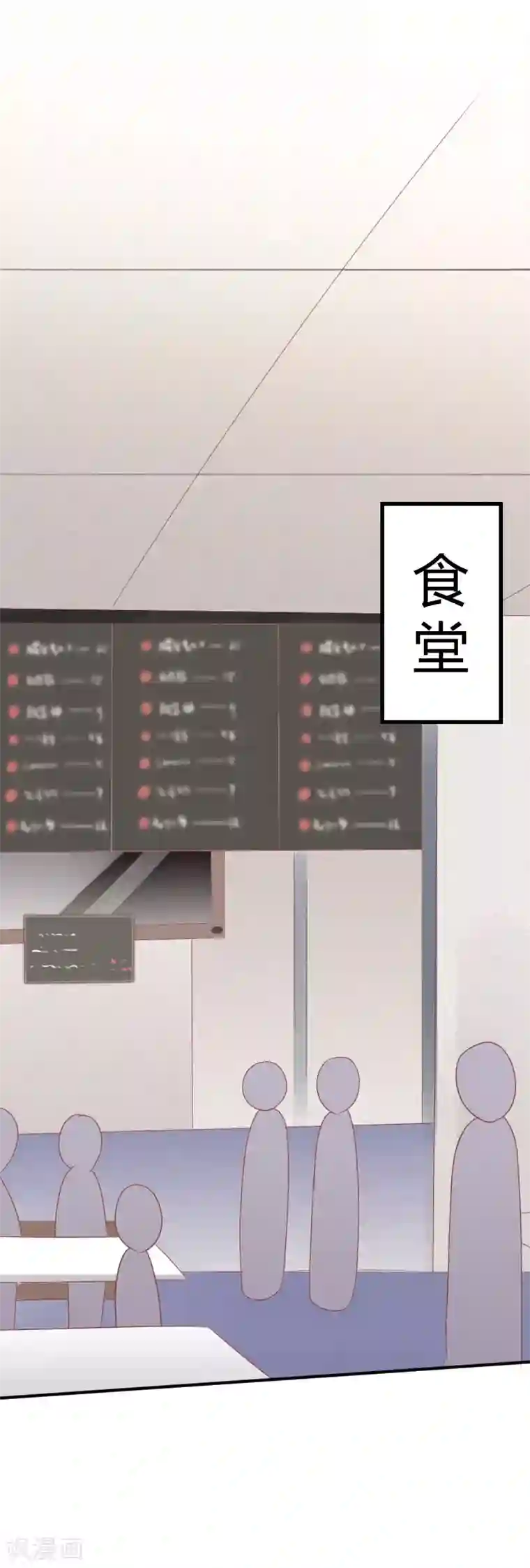 你是我戒不掉的瘾第47话