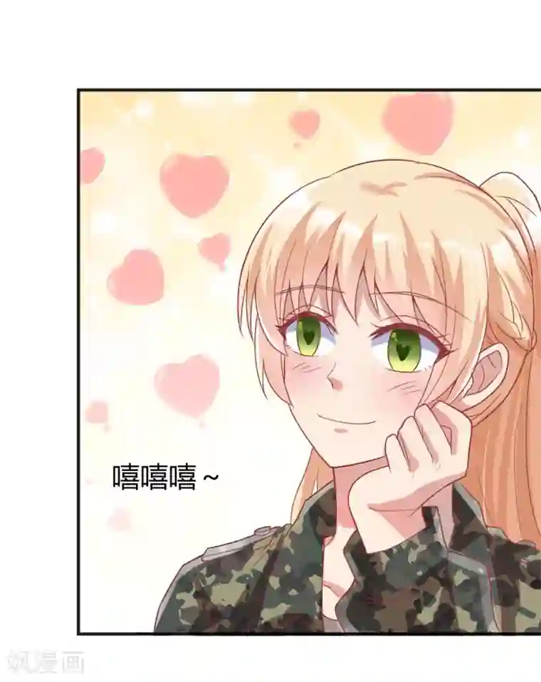 你是我戒不掉的瘾第47话