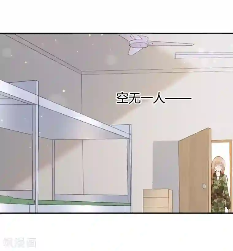 你是我戒不掉的瘾第48话