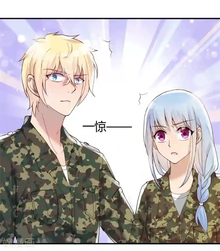 你是我戒不掉的瘾第48话