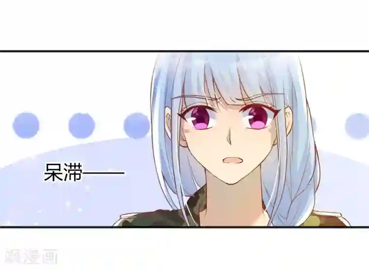 你是我戒不掉的瘾第48话