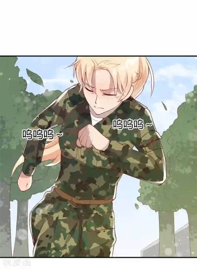 你是我戒不掉的瘾第48话