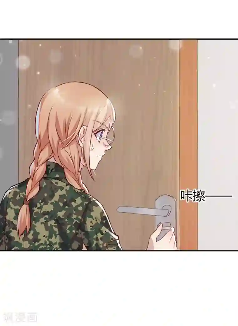 你是我戒不掉的瘾第48话