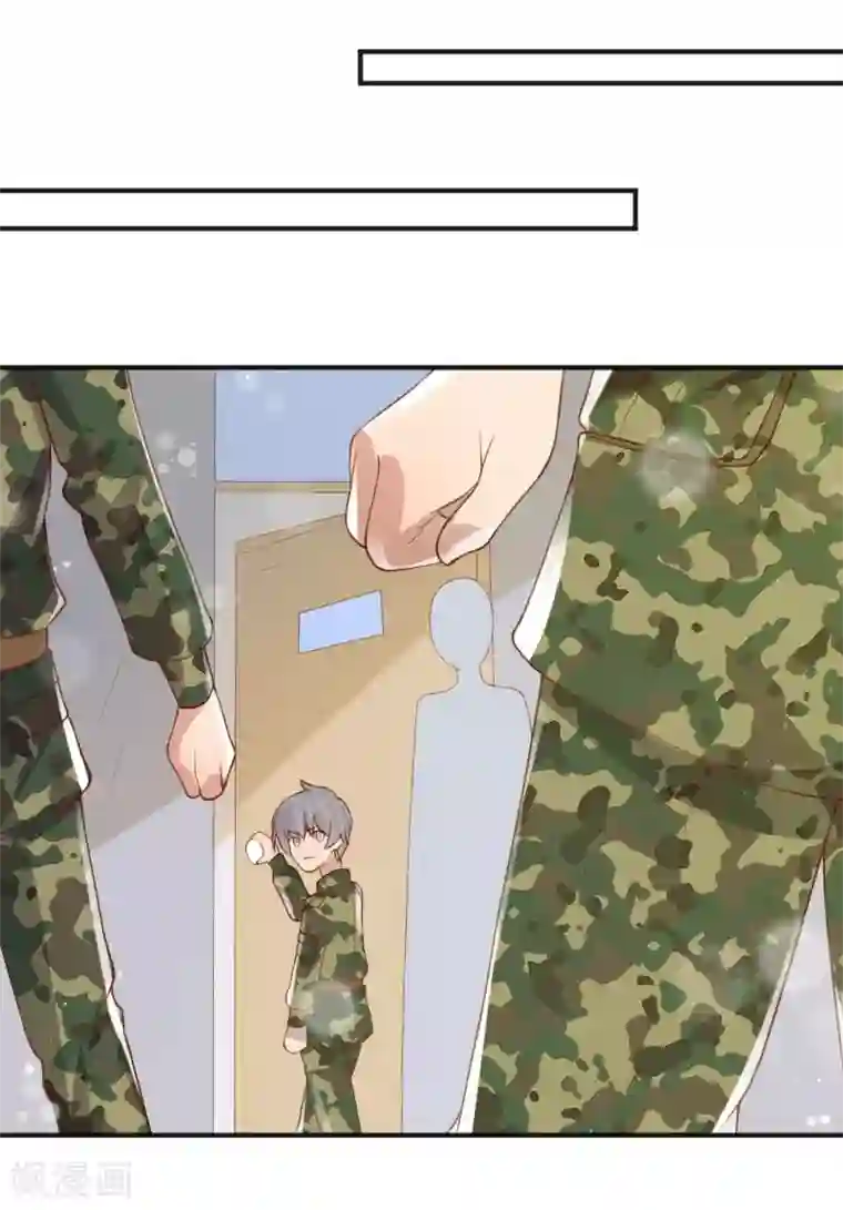 你是我戒不掉的瘾第48话