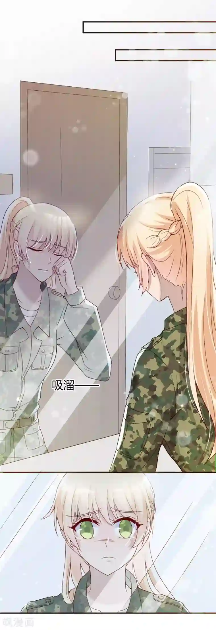 你是我戒不掉的瘾第48话