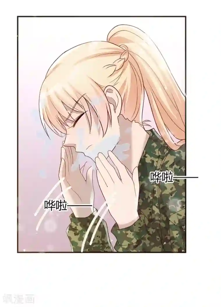 你是我戒不掉的瘾第48话