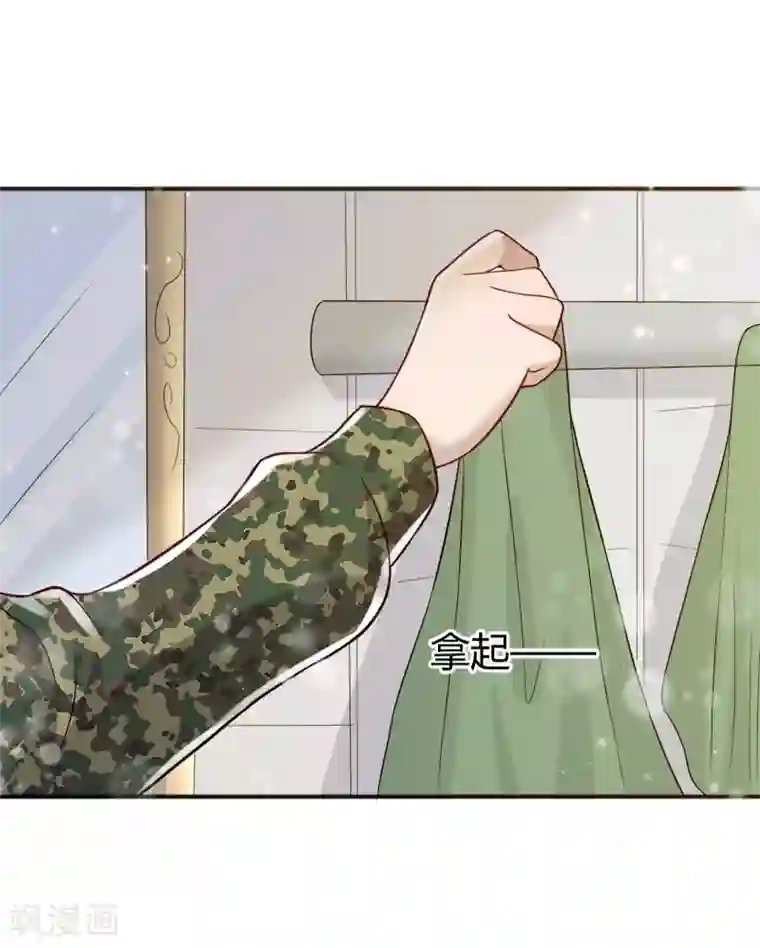 你是我戒不掉的瘾第48话