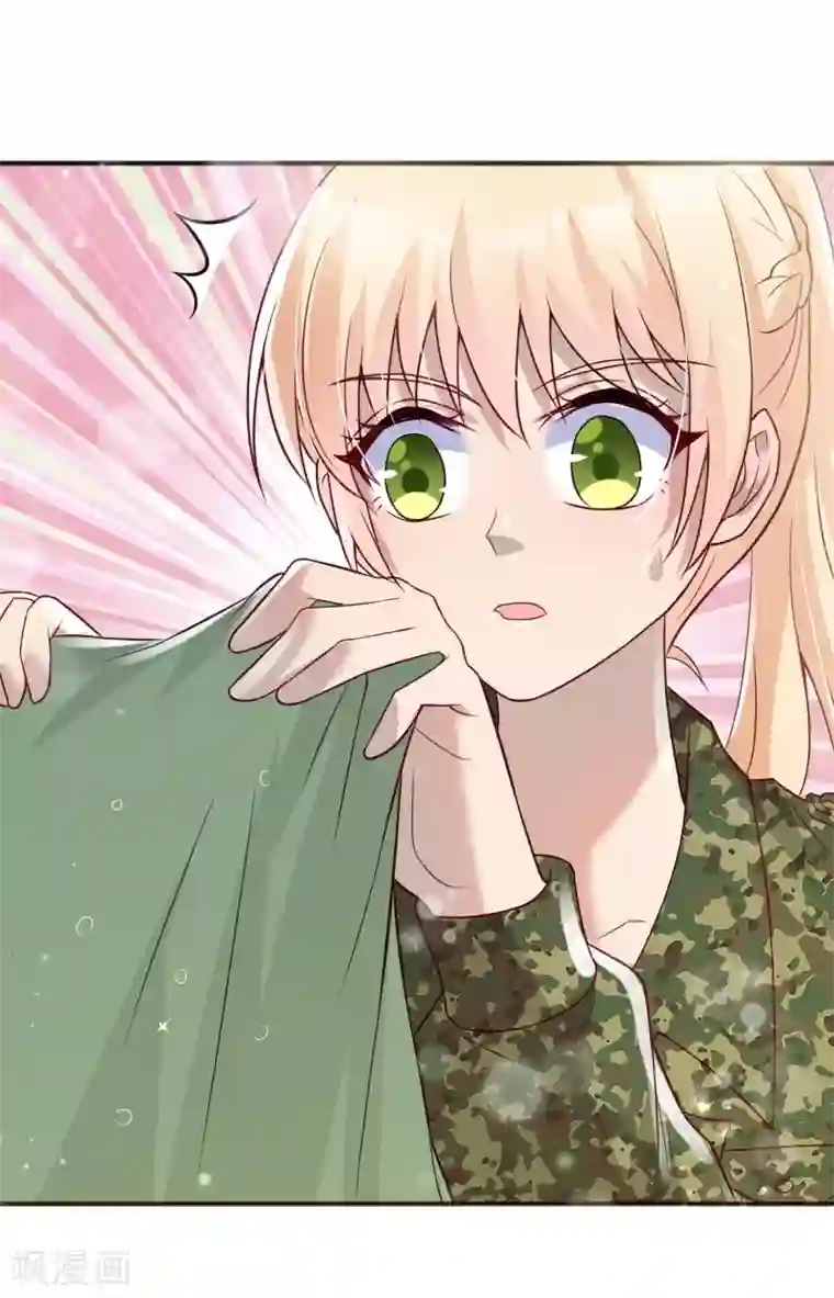 你是我戒不掉的瘾第48话