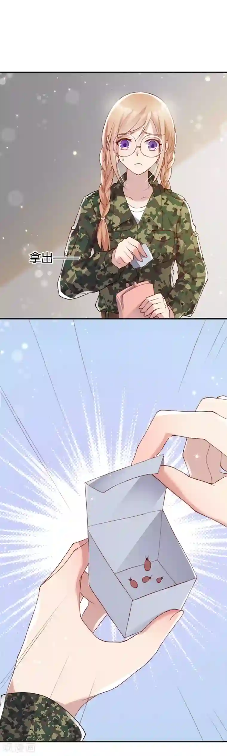 你是我戒不掉的瘾第48话