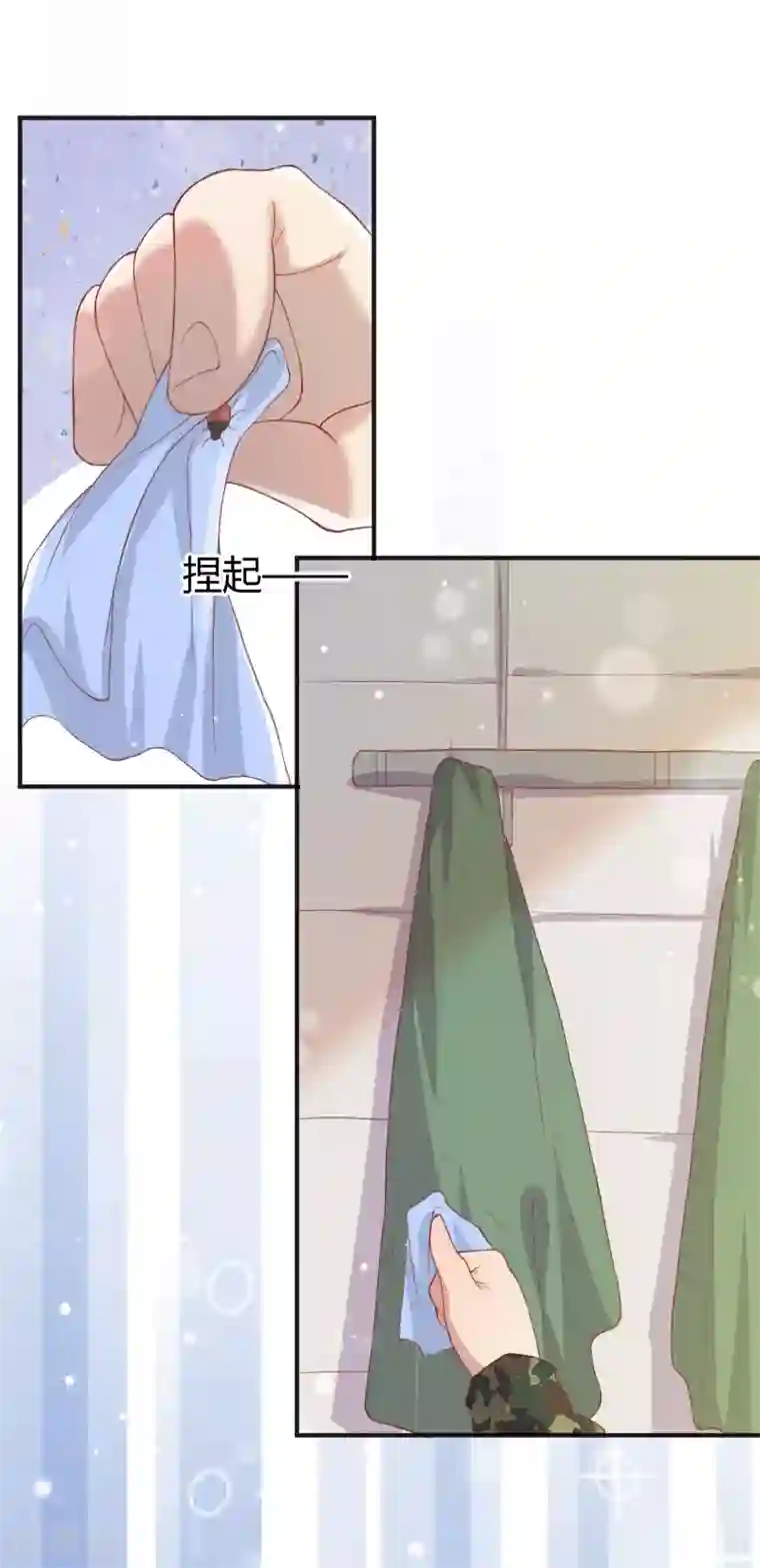 你是我戒不掉的瘾第48话