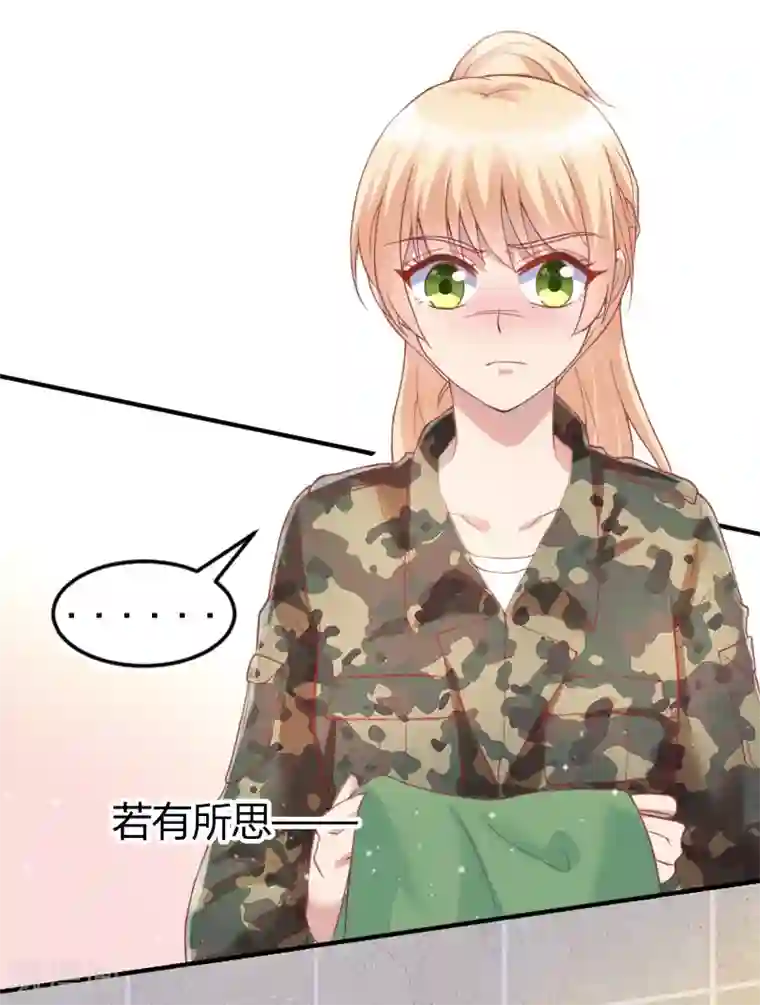 你是我戒不掉的瘾第49话