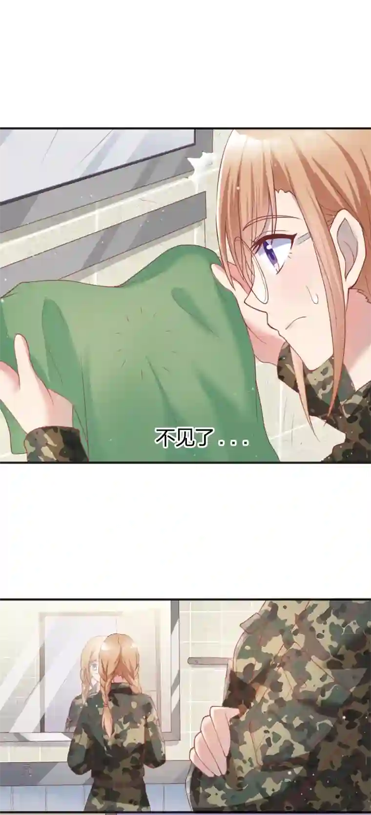 你是我戒不掉的瘾第49话