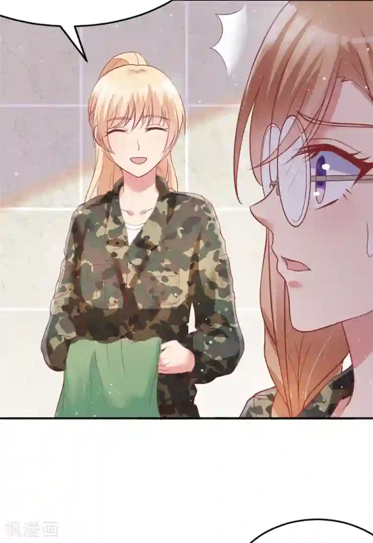 你是我戒不掉的瘾第49话