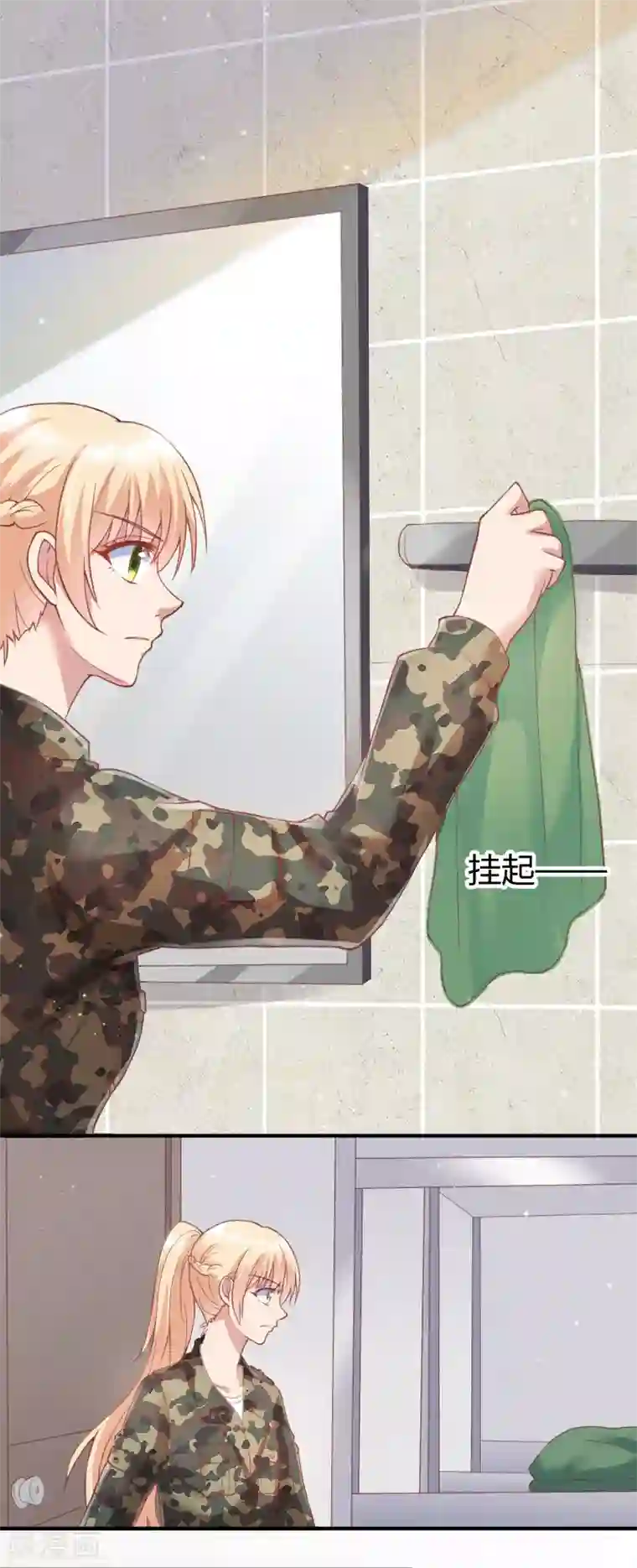 你是我戒不掉的瘾第49话