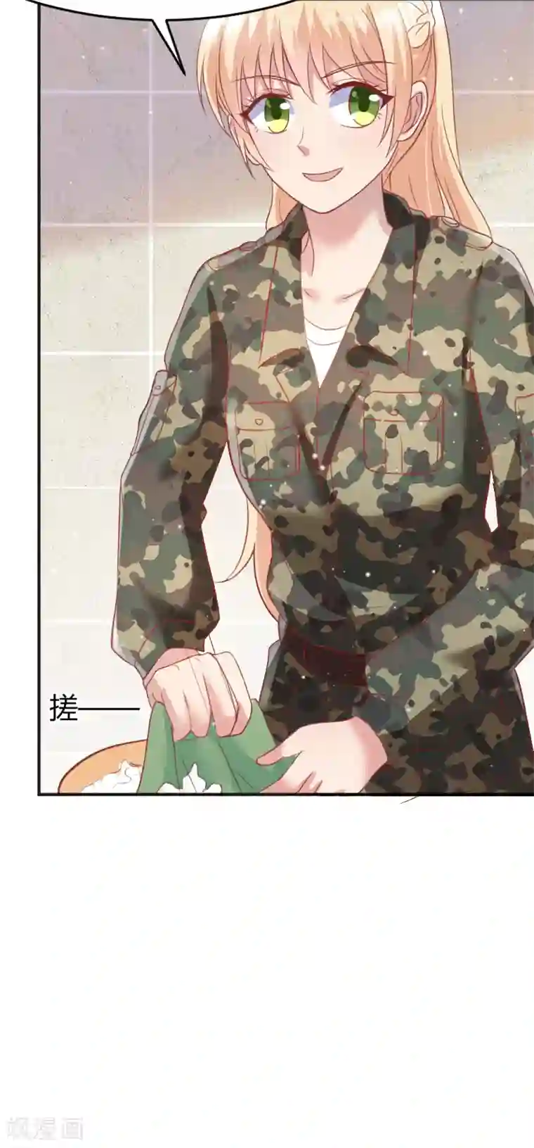 你是我戒不掉的瘾第49话