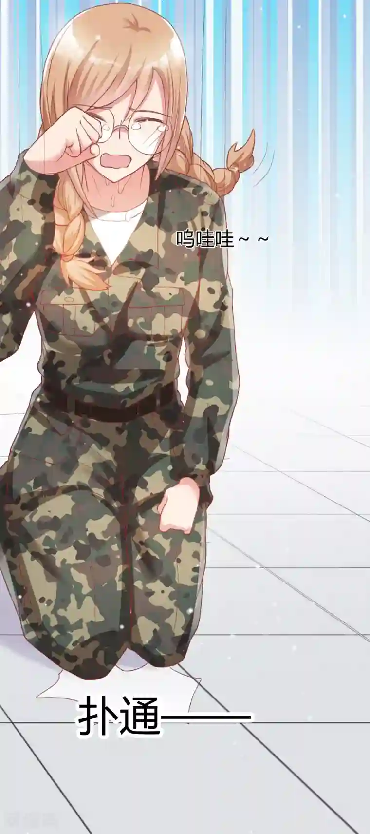 你是我戒不掉的瘾第49话