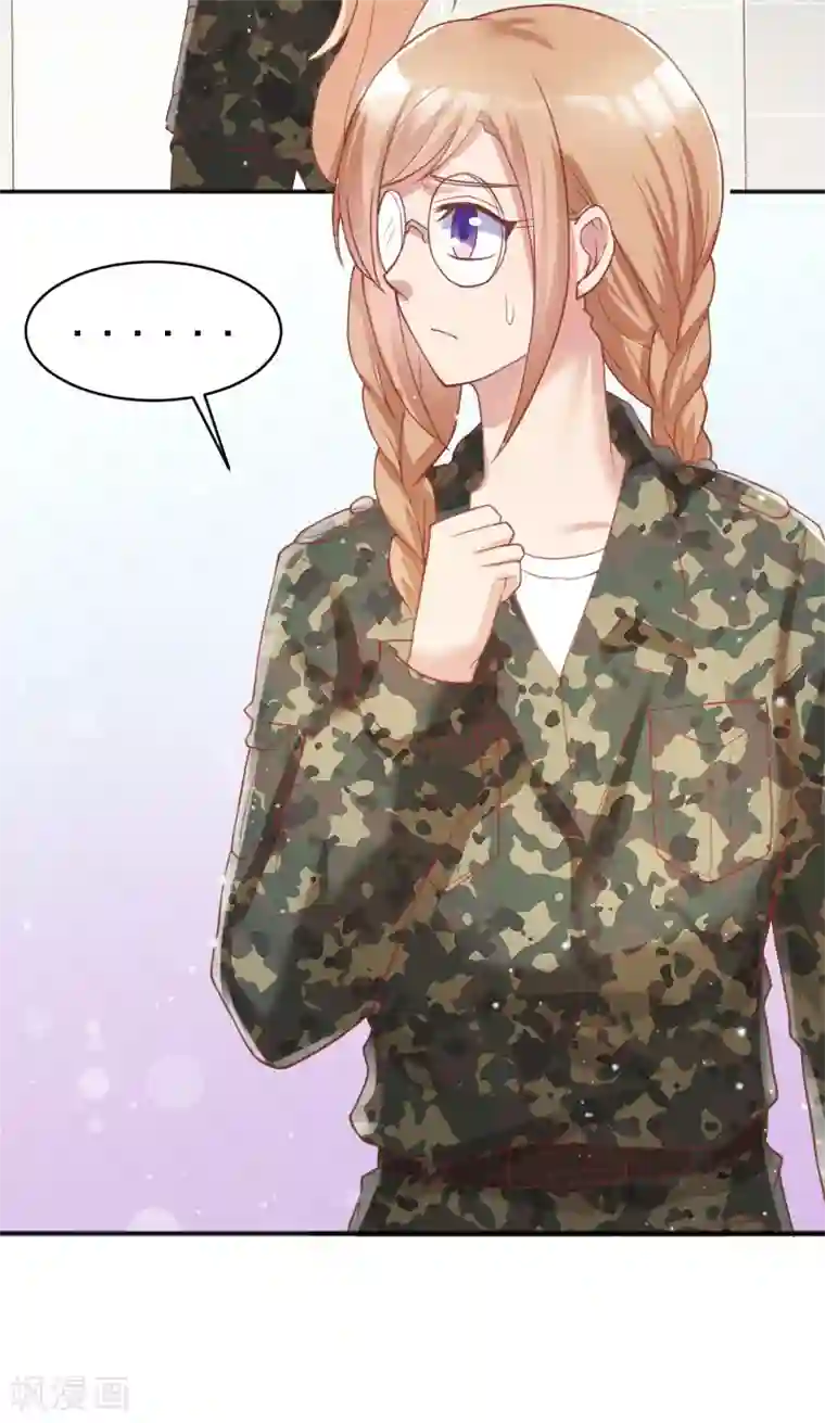 你是我戒不掉的瘾第49话