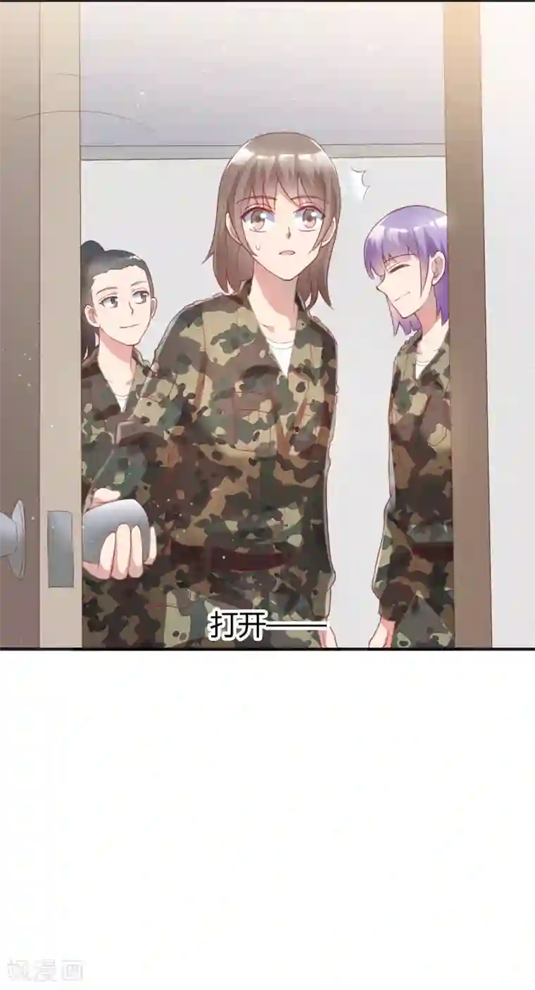 你是我戒不掉的瘾第49话