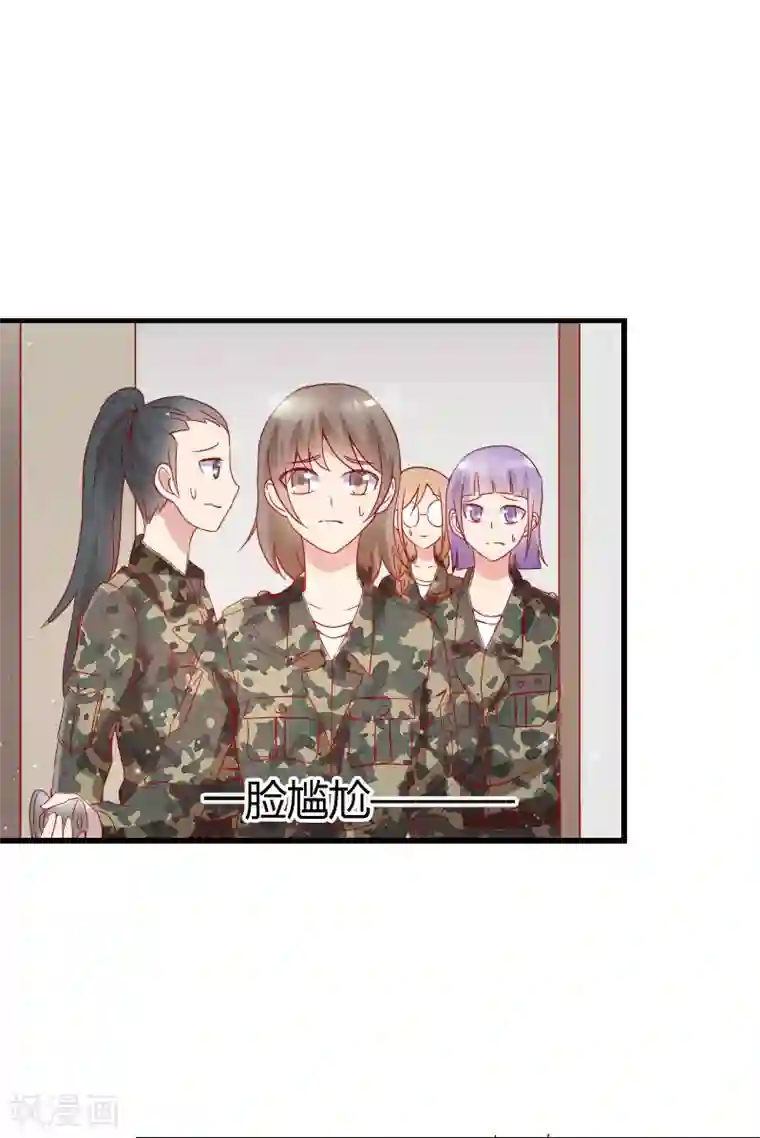 你是我戒不掉的瘾第49话