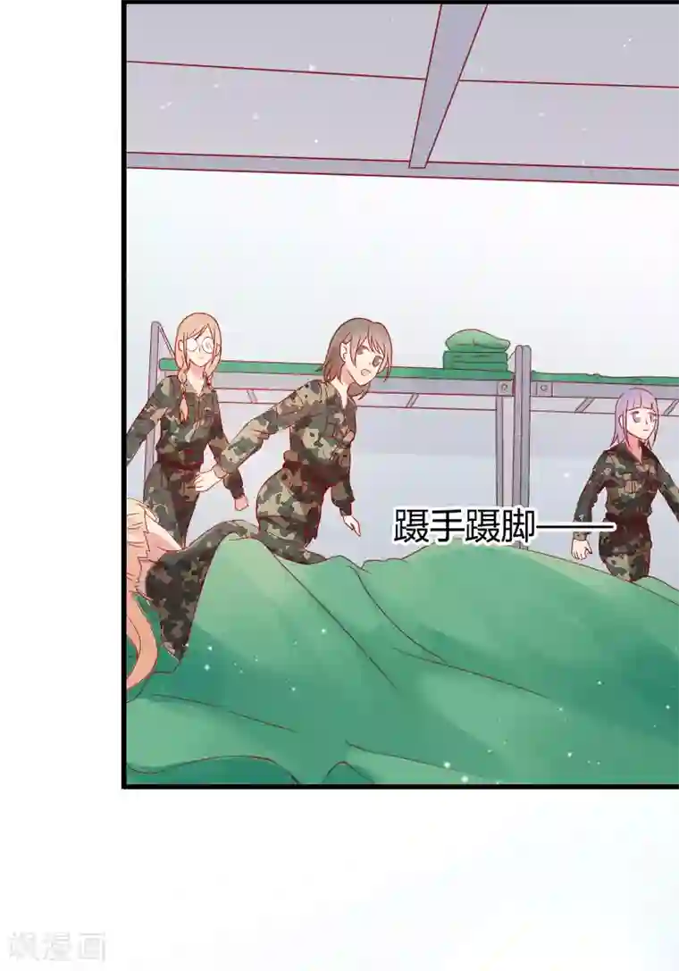 你是我戒不掉的瘾第49话