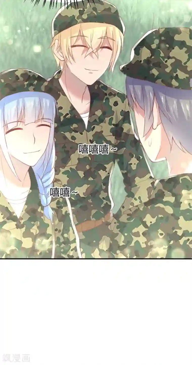 你是我戒不掉的瘾第50话