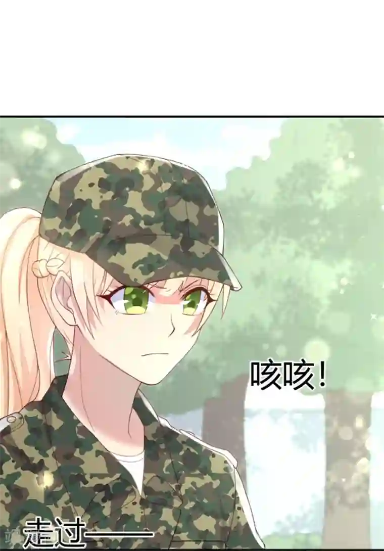 你是我戒不掉的瘾第50话