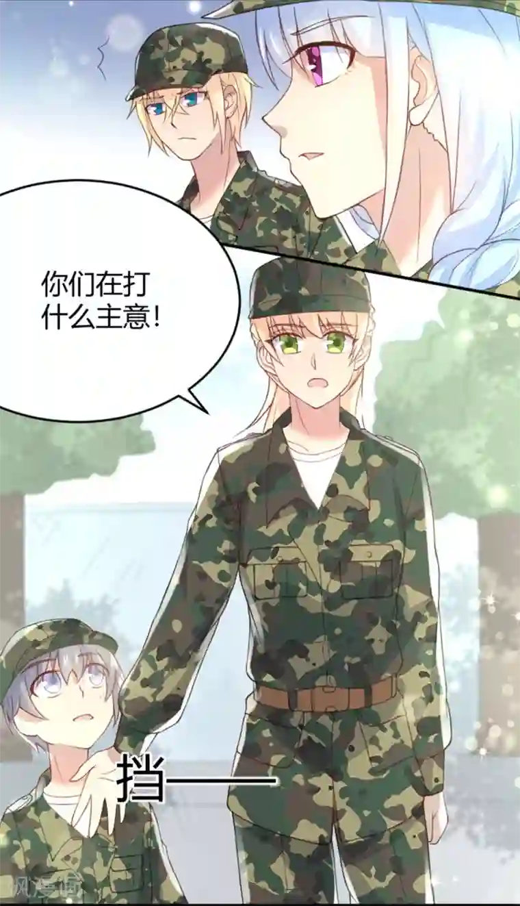 你是我戒不掉的瘾第50话